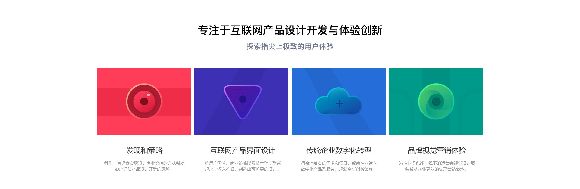 589228001754552129.jpg 专注.jpg